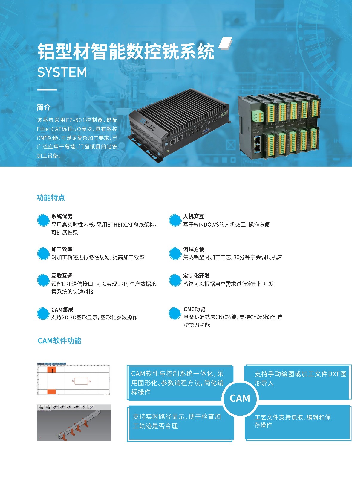 智能數控銑1.jpg